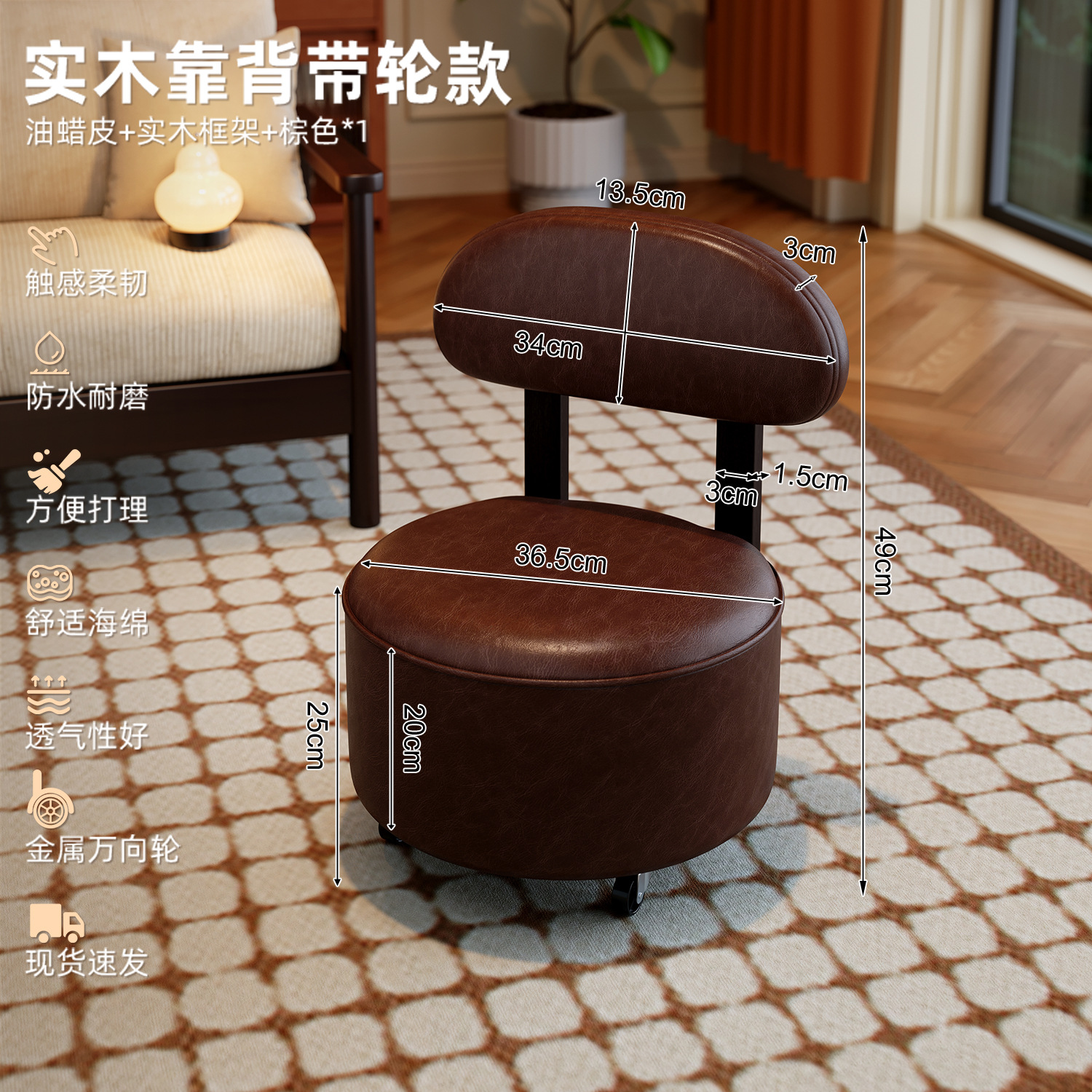 silla pequeña respaldo casero taburete de madera sólida movible taburete bajo rueda universal sala de estar taburete pequeño banco de cambio de zapatos para niños