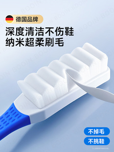 Shoe Brush Nano Super Soft Bristle Shoe Brush Household Shoe Non-Shedding Durable Hard Bristle Laundry
