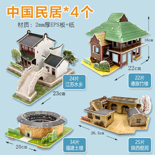 ��ӽ��Bģ�����ǸG��Diy���wƴ�D��ͯƴ�巿�ӌW������������l