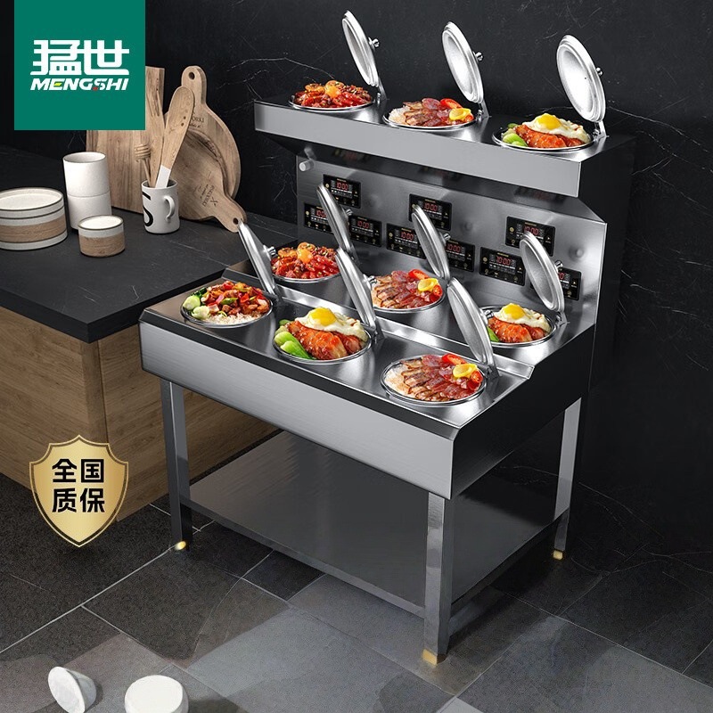 猛世煲仔饭机全自动机器商用智能煲仔饭机电热煲仔炉瓦煲砂锅炉灶