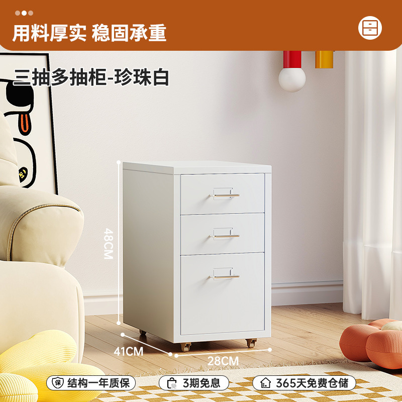多巴胺床头柜卧室家用海尔默桌下收纳柜铁艺夹缝窄多层置物柜|undefined