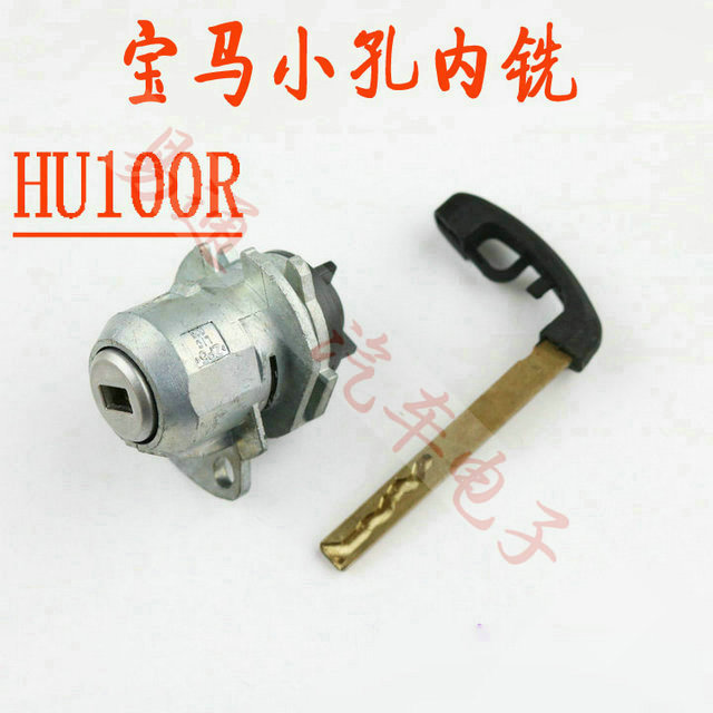 Car door is suitable for Volkswagen, Honda, Toyota, BMW, Ford Focus, Mercedes-Benz loading lock, car lock cylinder
