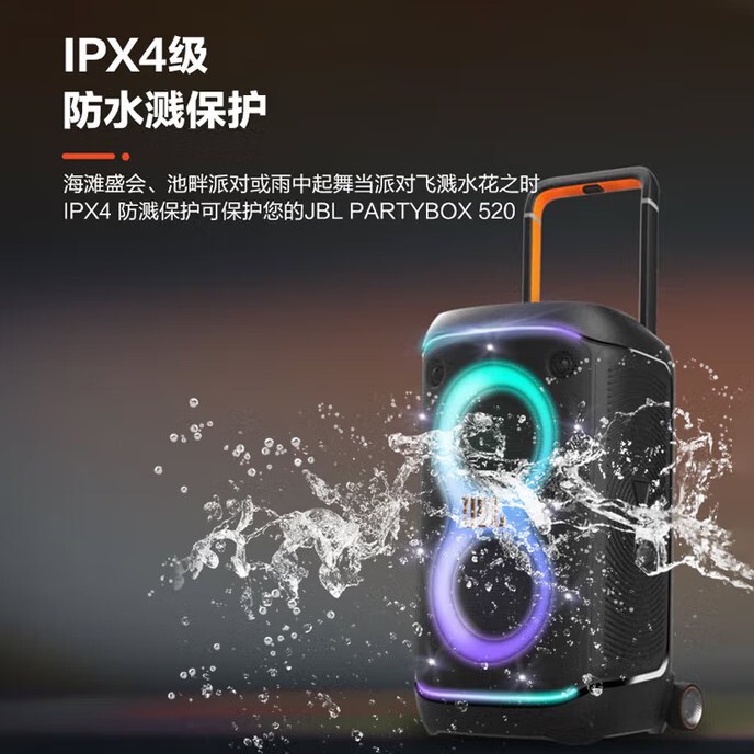 Partybox520 Portable Bluetooth Speaker Outdoor Camping Style Karaoke Family Ktv Bluetooth Speaker Built-In Battery