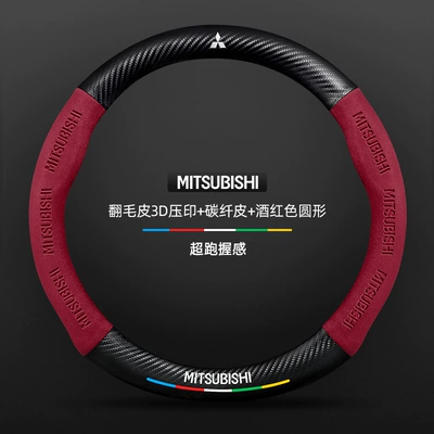 Steering Wheel Cover, Steering wheel cover - suede-3d-embossed-carbon-fiber-leather-burgundy-round-mitsubishi-logo-standard