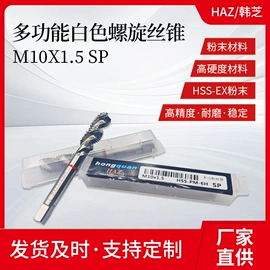 丝锥;钻头;自动售货机