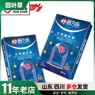 ������Ů����2ֻ�bŮ���ױ����׳�����Ʒ��Ȥ��Ʒ���l