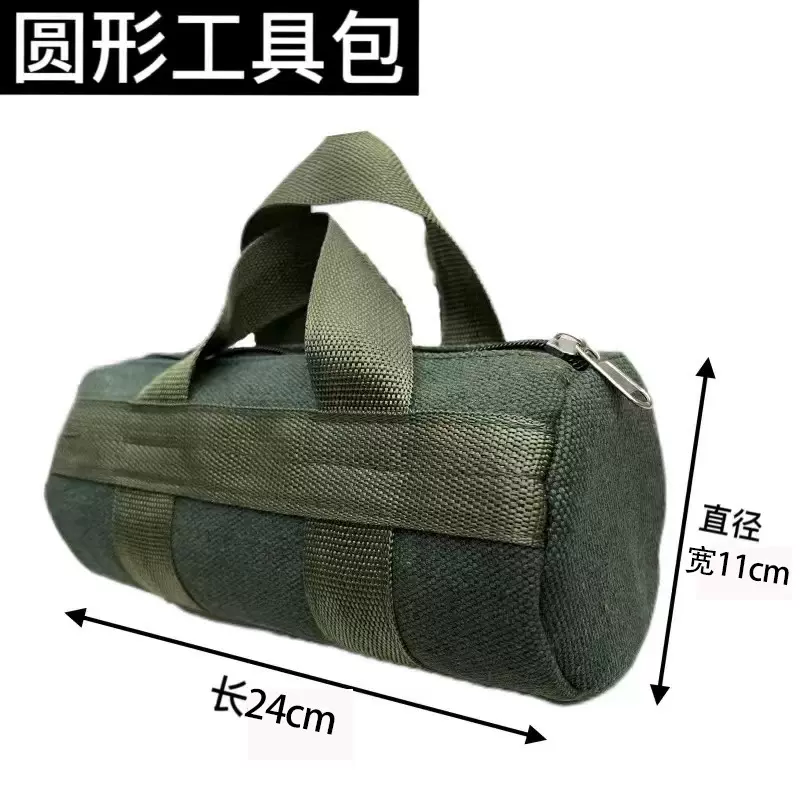 定制工具包大容量电工包螺丝刀工具袋车锁家电维修五金工具收纳袋