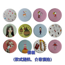 ���I���a�F؛�R���F��y�ڴ��S��С�R�� ���Կ�ͨ�a�y���y�R