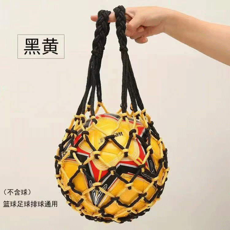 Black and yellow [solid jealous] net pocket bold
