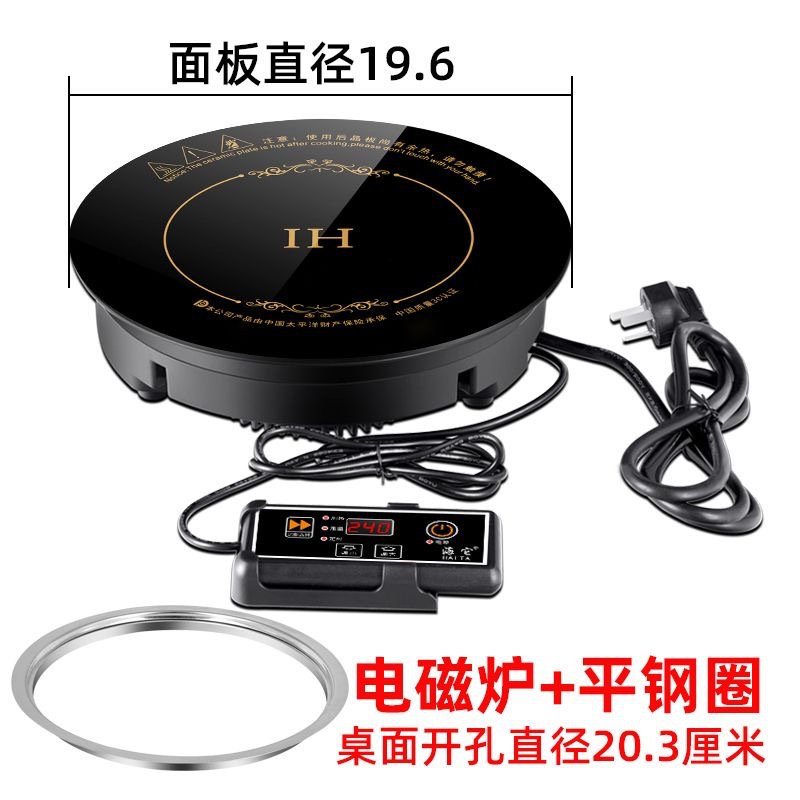 horno electromagnético especial para tienda de hot pot una sola persona pequeña caldera de calor de una persona horno de batería comercial redondo incrustado para restaurante