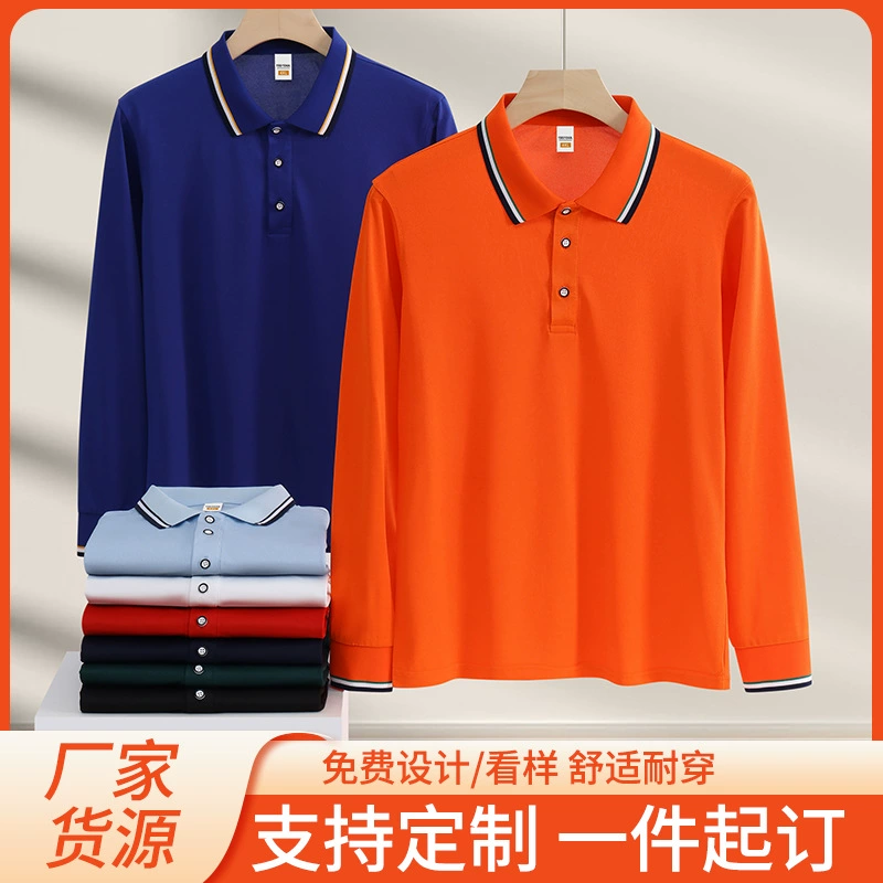 Ледяной хлопок бизнес с длинными рукавами отворот поло рубашка рабочая одежда корпоративная группа культурная рубашка повседневная футболка с вышивкой Logo