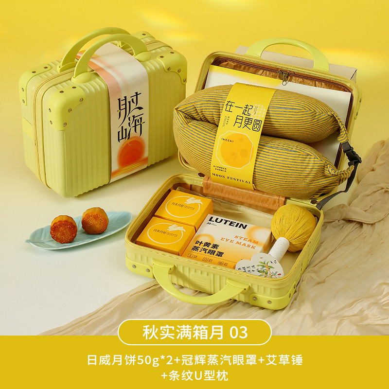 创意中秋礼品套装实用伴手礼定制中秋节礼物公司团购客户员工福利|undefined