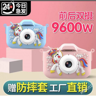 Children's Mini Camera Can Take Photos and Record Digital Cameras for Boys and Girls - Birthday Holiday