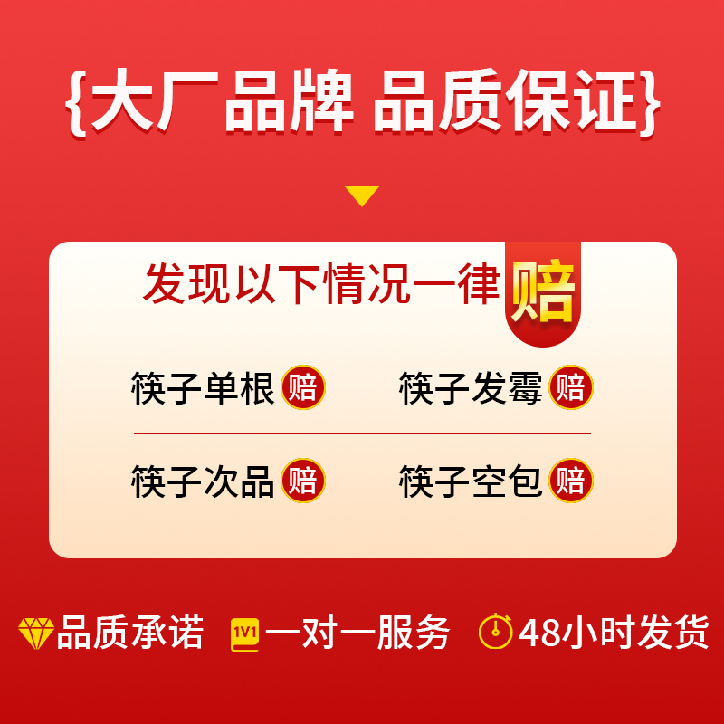 一次性筷子三件套商用筷套四合一餐具包logo外卖食品级家用牛皮纸|undefined