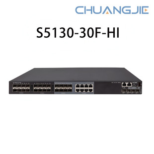 Huasan (H3C)S5130S Series Enhanced Layer 3 Network Management Enterprise Switch S5130-30F-HI