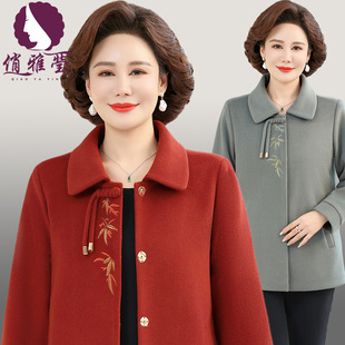 2025 Spring New Top Bamboo Leaf Print National Style Lapel Mom's Woolen Festive Red Jacket