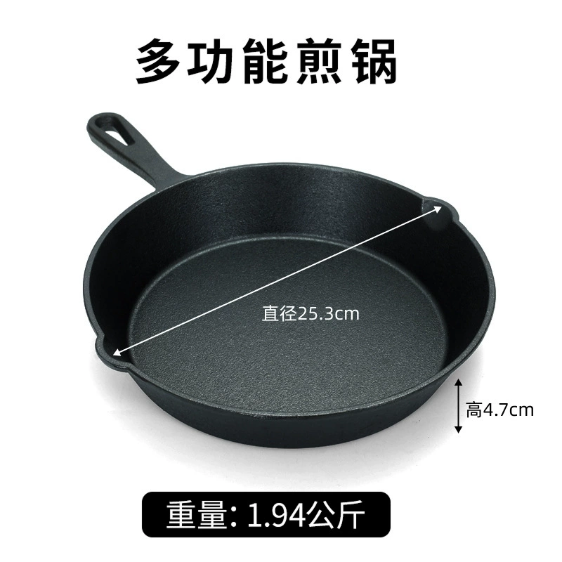 Чугунная сковорода Xiaoping для жарки яиц — бездымная, сырое железо, физически антипригарная сковорода для блинчиков, для индукционной плиты, чугунная кастрюля