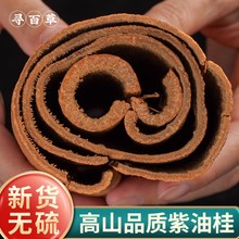 ���Խ����� ���͹�ȥƤ�͹��ĸ�ɽ�͹� �Ϲٹ�ȫ��250��