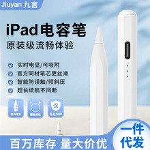 applepencil�����|����ݹP�m���O��appleƽ��ipad�|���P�|�عP