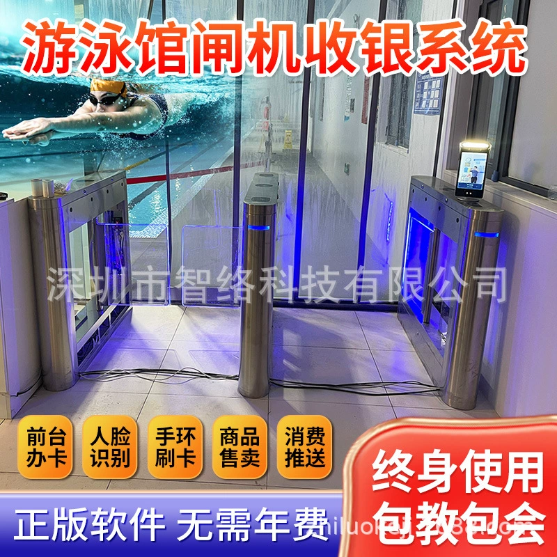 Профессиональная система управления доступом к воротам для бассейна Система распознавания лиц