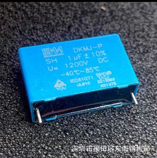 Bm Dkmj-P 1Uf 1200V P27.5Mm 105K 1Kv Pcb Dc Filter Film Capacitor