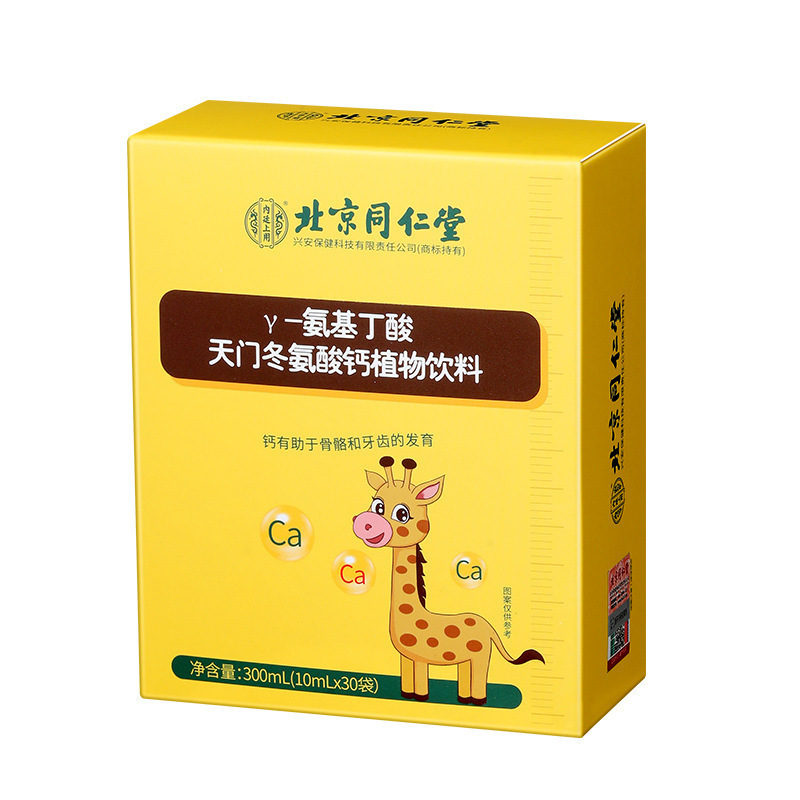 北京同仁堂内廷上用Y-氨基丁酸天门冬氨酸钙植物饮料300ml|undefined