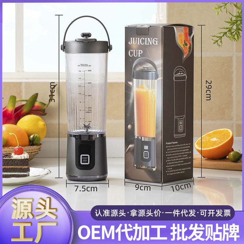 New Cross-Border Model Juicer for Home Use, Ice Crushing Juice Cup, Rechargeable Portable Juice Maker, Outdoor 10-Blade Portable Fruit and Vegetable Cup