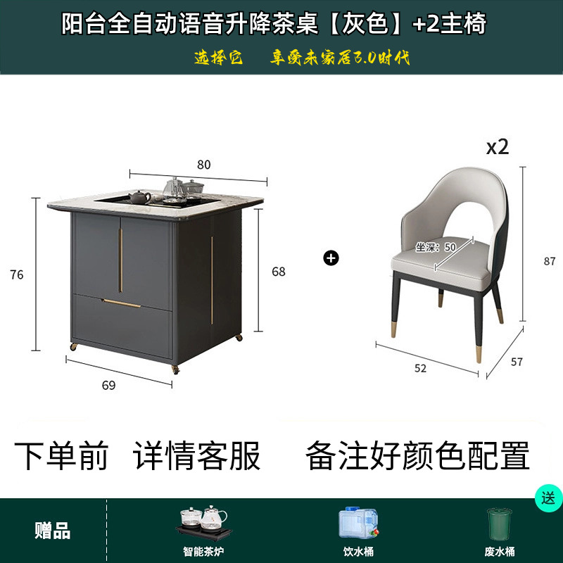 Coche de té con elevación automática de placa de roca, mesa de café multifuncional, mesa de comedor, mesa de té, balcón, mesa de té para apartamentos pequeños, mesa de té para el hogar