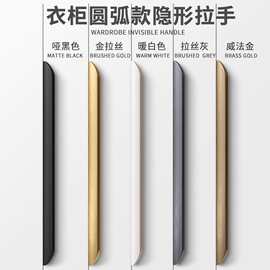 衣柜门隐形拉手现代简约高档橱柜子抽屉门缝侧装加长款把手免打孔