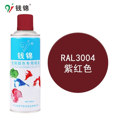 wholesale RAL7035 light gray industrial – Avtomobil boyası - ral3004-purple-red-450mlm340-spray-paint
