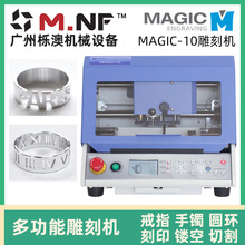 nmagic-10hCNC̙C U荿׽ָC3D֙C