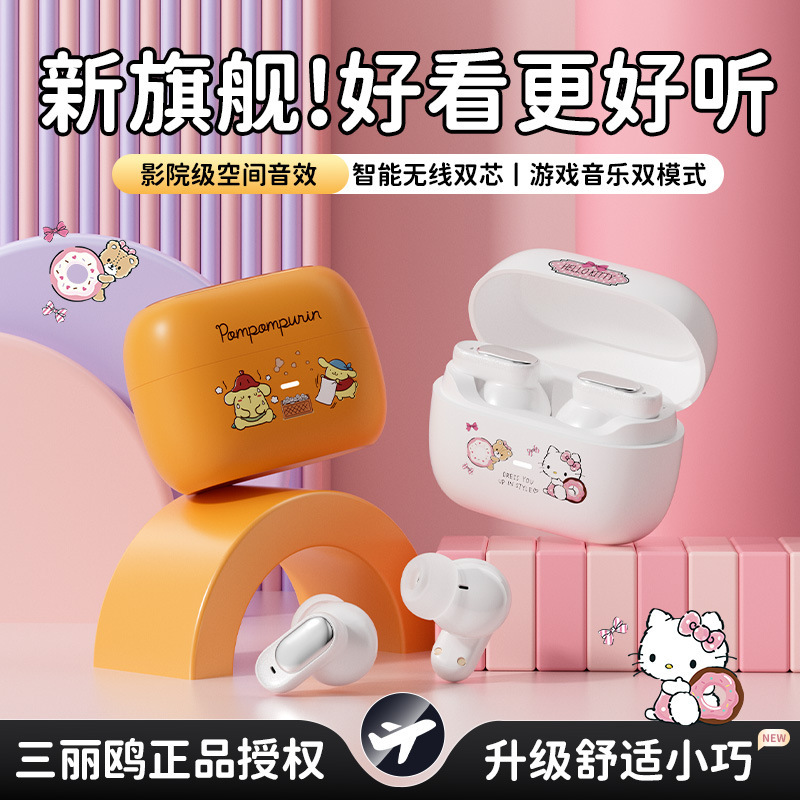 Sanrio T06C new Bluetooth headphones, ultra-long battery life, mini, cute, sports, wireless, genuine product, IP collaboration, wholesale