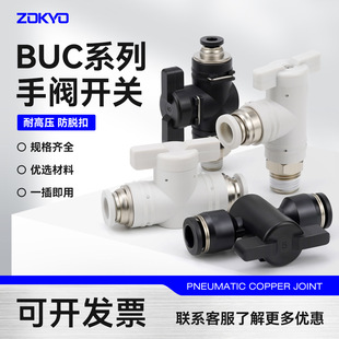 ��ӽ��^�������yBUC-8/4/6/10/12����ք��_�PBTC���yBC8-02���y