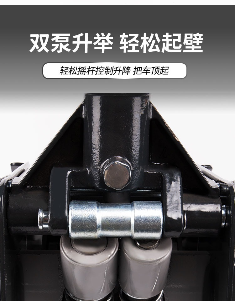 0kg Top Horizontal Hydraulic Oil Pressure Double Pump for Light Trucks and Sedans, 3-Ton Ultra-Thin Low-Position Pump for Tire Replacement