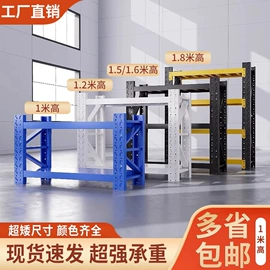 仓储货架;办公柜;铁艺/钢木床