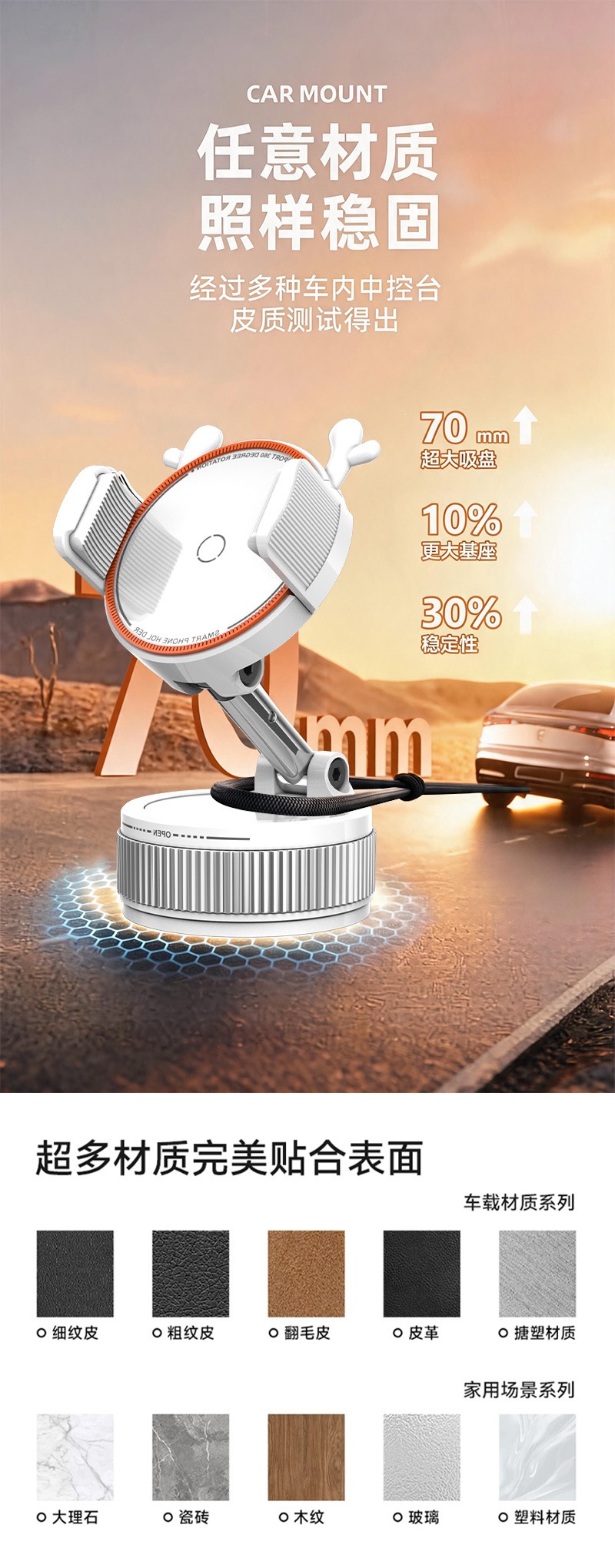 New car phone holder with clamp, ultra-stable, cartoon vacuum adhesive phone holder for car dashboard