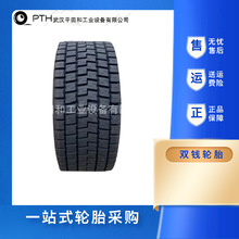 ˫Ǯ��̥RR905RR900RR202 RLB450������������̥435/445/385���