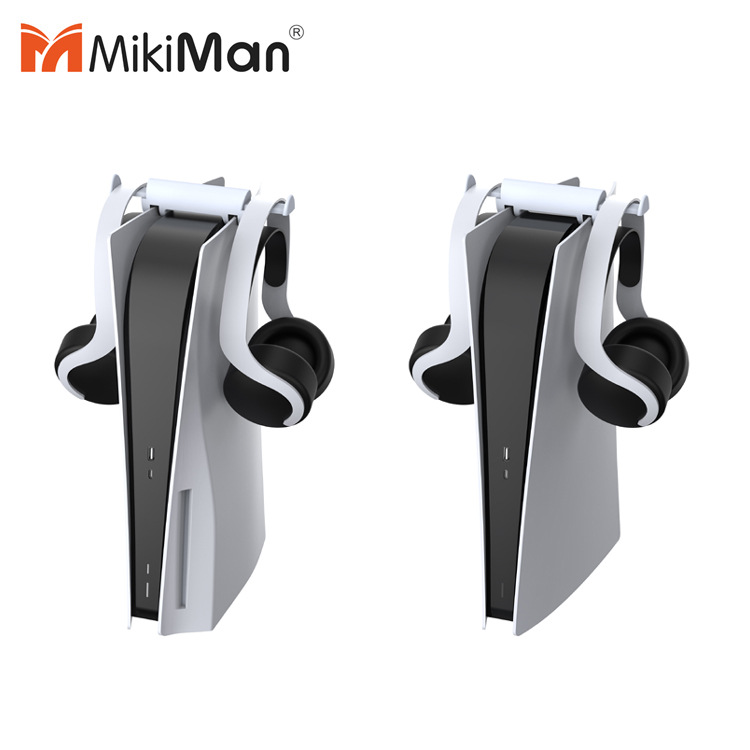 米奇曼MikiMan PS5光驱版/数码版通用伸缩耳机支架稳固MP5-001