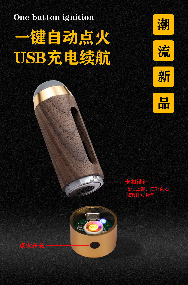 商品详情图_懒人烟嘴车载烟灰缸打火机不掉烟灰神器烟套高颜值点