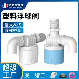 净水器;球阀;厨用龙头