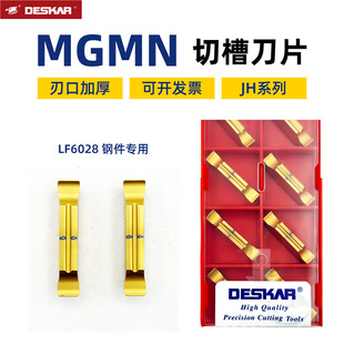 Ӳ�|�Ͻ� ��˹��MGMN300-JH 400�����Д�۵�Ƭ�пڼӺ� 䓼�����