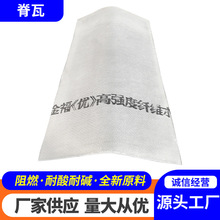 ����4mm����ˮ�༹�߷�©���ʯ�����Bֳ�������r�������ˮ��Ƭ