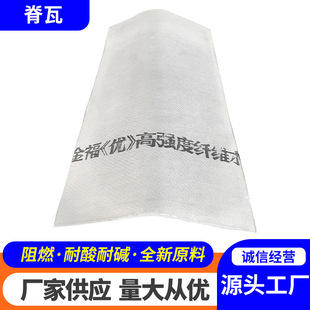 ����4mm����ˮ�༹�߷�©���ʯ�����Bֳ�������r�������ˮ��Ƭ