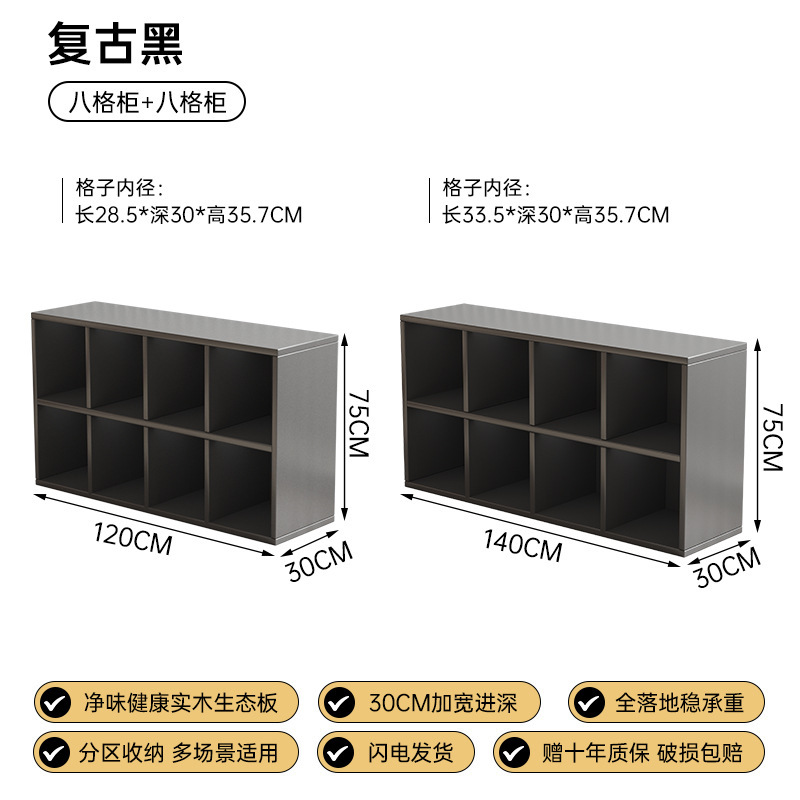 アメリカのレトロな本棚のカレックの黒い格子のキャビネットのモジュールの組み合わせのキャビネットの客間の陳列棚の実木は戸棚を展示します。|undefined