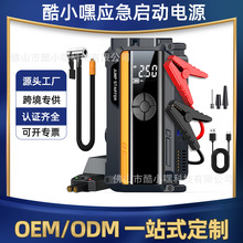 ��yʽ�o�����һ�w��܇��늌����������Դ12V܇�d�ƿ�����