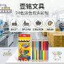 绘画定制双头儿童铅笔