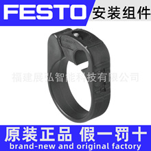 SMBR-12 19274  FESTO ������ ��װ���