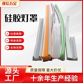 钵/钵袋;供杯;宗教法器