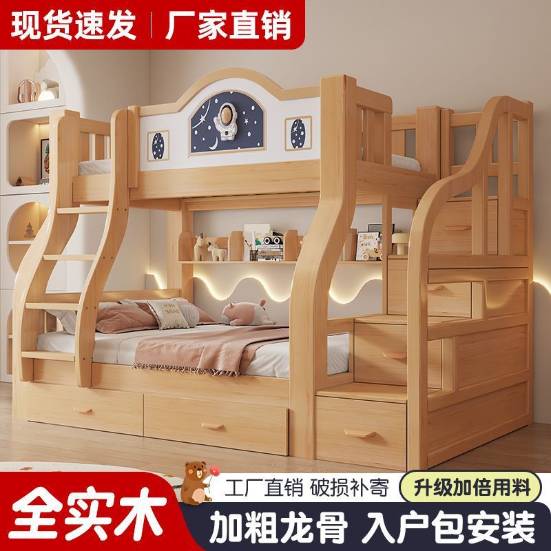 Cama de madera sólida, cama de dos pisos.