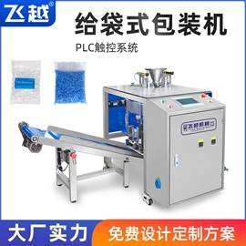 热收缩包装机;多功能包装机;封口机械